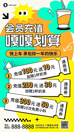 Lulalulalei丶采集到港风  孟菲斯 MBE 卡通