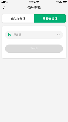 LUOworks采集到信贷APP-Prestamore完整效果图