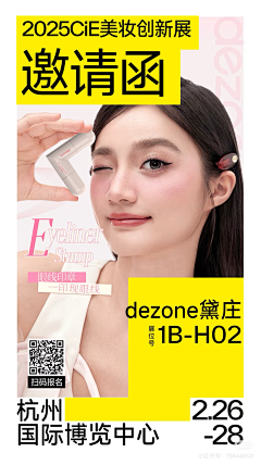 evonne*采集到自媒体
