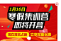 字体设计、弹窗设计、活动专题，教育专题，电商专题，淘宝专题页设计，教育广告，教育网站设计，UI设计，交互设计，界面设计，专题页设计，教育专题设计 #APP# #客户端# #活动页面、金红利计划-专题页网站设计# 网页设计 #web设计#页面设计#排版设计#平面设计#书首页设计#专题页设计#设计师#优秀设计#banner设计张家口、张家口公司、张家口网络公司、张家口互联网公司、互联网公司、张家口网络、张家口设计公司、www.jiuniuent.com.九牛网络、九牛设计、张家口设计