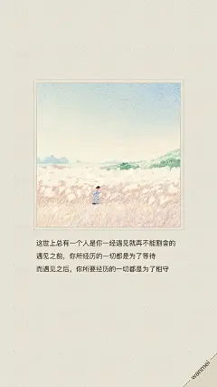 只有在放弃的时候，可能性才会变为零，无论别人觉得多么没有意义，我不想让自己认为可能性为零，所以···我绝对不要放弃！#心情壁纸#