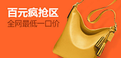 金金金老板采集到奢侈品电商 Banner 设计