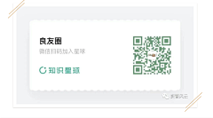 陈小袋采集到网站二维码
