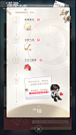 光与夜之恋界面/二次元界面/UI界面