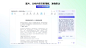 截屏2023-08-21 下午3