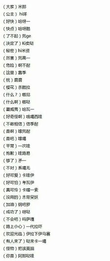 图片_可爱多学霸学霸不学也罢图片专辑-堆...