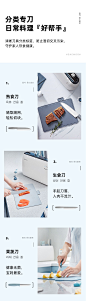 【升级款】大宇消毒刀架砧板刀具消毒机杀菌紫外抑菌筷子自动烘干-tmall.com天猫
