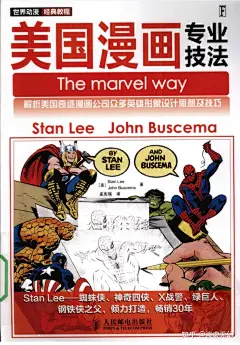 全网最全绘画优秀书籍推荐（含PDF资源分享） - 知乎