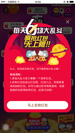 123zmh采集到页面辅助板块