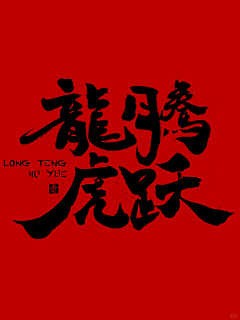 灰灰不会飞采集到字体/logo