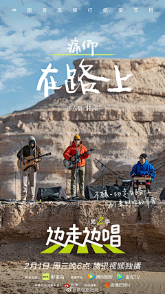 😂请叫我船长大人采集到海报