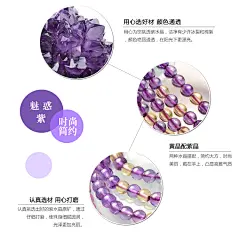 【石玥珠宝水晶手链女款 紫黄晶手链 女款多圈紫水晶手链手串 3-4mm配珠宝鉴定证书】石玥珠宝 水晶手链女款 紫黄晶手链 女款多圈紫水晶手链手串 3-4mm配珠宝鉴定证书【行情 报价 价格 评测】-京东