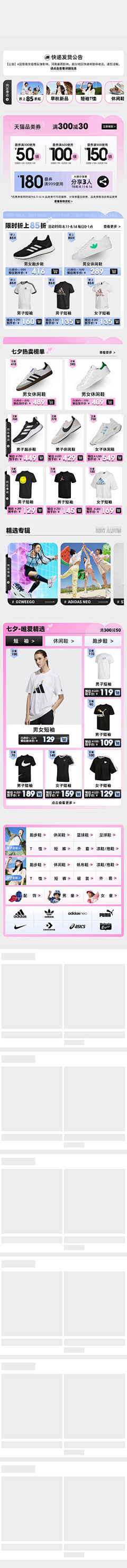 许菜头采集到优购