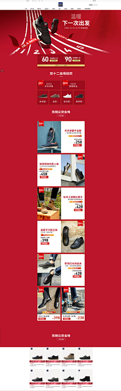 Noumber11采集到电商首饰