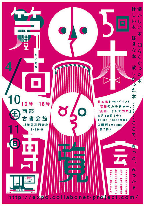 字体设计的照片 - 微相册