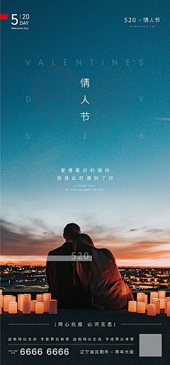 凉眉采集到情人节