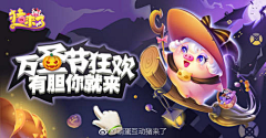 大白白呆采集到音乐banner