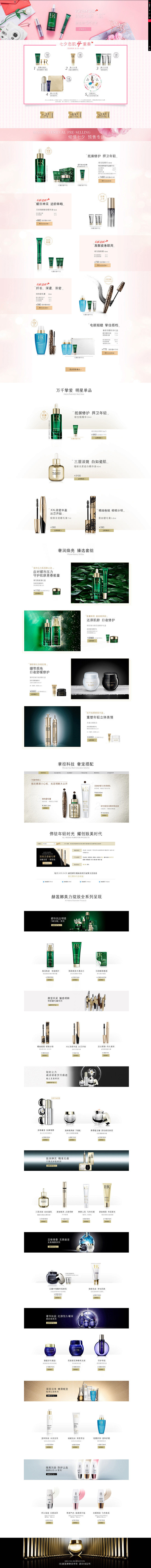 huaban-(37)