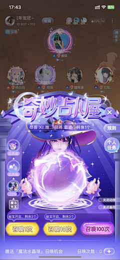 团子金钟罩采集到漫漫