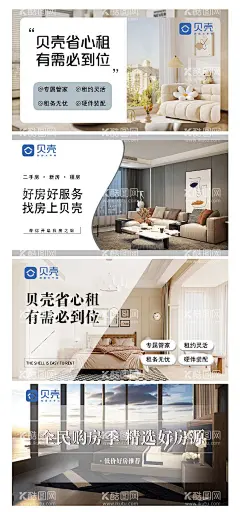 租房二手房banner  - 源文件下载【酷图网】电商海报,淘宝海报,租房,二手房,banner,轮播图,房产,销售,楼盘,