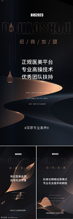 ZLGMA采集到品牌造势