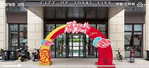 微信截图_20231009114024