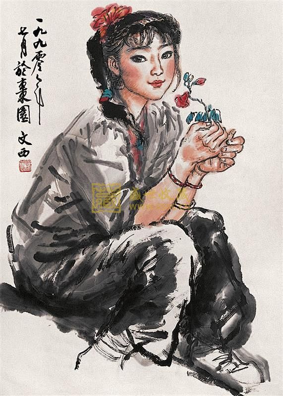 刘文西陈光健夫妇人物画