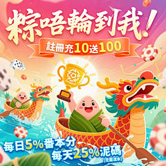maymaychan采集到原创