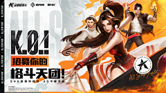 明天会更美好_91667采集到曼曼游Banner