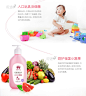 红色小象 奶瓶清洗剂400ml 婴儿洗奶瓶液宝宝正品玩具清洁液果蔬清洁剂 400ml【图片 价格 品牌 报价】-京东