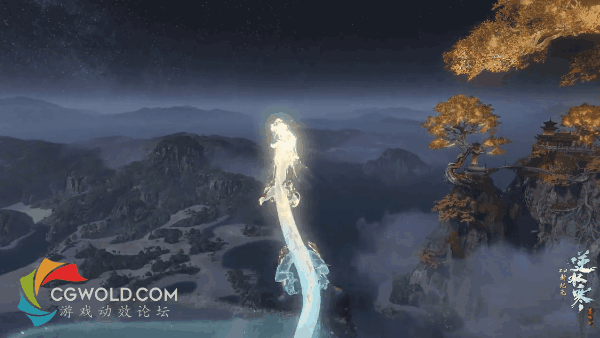 《逆水寒》苍龙大轻功皮肤动效参考 - 动...