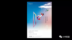 别挡着我发光啊采集到参考 提报 - 小李案器 | 站酷 |