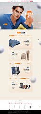 购物节首页-柒牌内衣旗舰店-天猫Tmall.com
