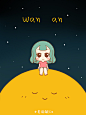 #晚安图#