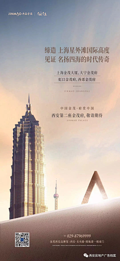 梦旅程-222采集到新中式