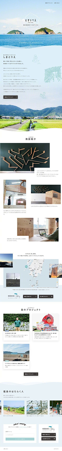 阿野super采集到web_电商板式