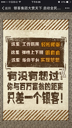 Arzex采集到app