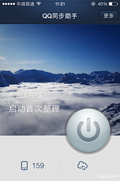 yf-lola采集到ui