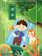 【版权源文件下载】春游
