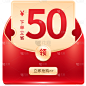 促销通用元素红色轻拟物价格标签元素