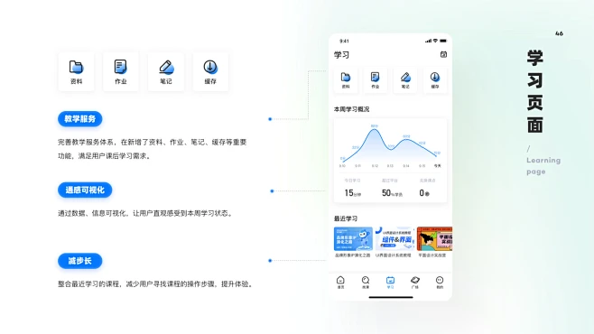 2020 UI/UX作品集 -UI中国用户体验设计平台-花瓣网
