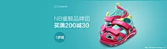 Banner设计欣赏站 – 横幅广告促销电商海报专题页面淘宝钻展素材轮播图片下载淘宝专题设计 横幅广告促销海报淘宝素材轮播图片下载Banner设计图片素材,横幅设计欣赏,轮播图设计欣赏,网页设计banner图片,banner素材图片,Banner淘宝图片,Banner广告图片,Banner促销图片,横幅广告,横幅设计,横幅banner,横幅海报设计,淘宝主图设计,创意设计,轮播海报设计,电商图片设计,淘宝店铺招牌图片设计