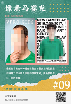_守一采集到教程
