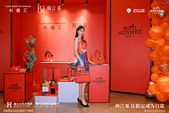 JOYwedding1采集到爱马仕橙色主题