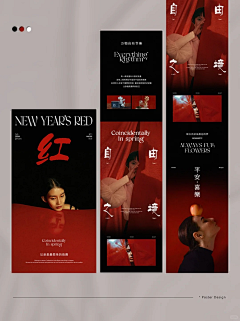 喵咪呀111采集到微信公众号排版