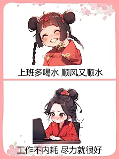 当代打工人现状