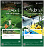 源文件下载【全龄乐享畅意抒怀悠享低密园林】编号：65820028471377976