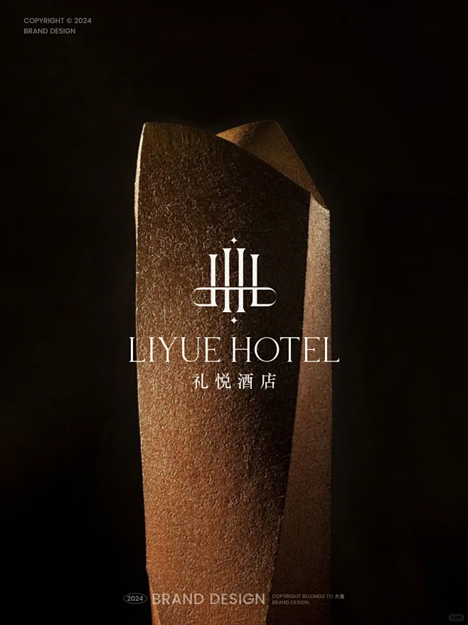 简约高端丨酒店logo品牌设计集合分享 - 小红书-花瓣网