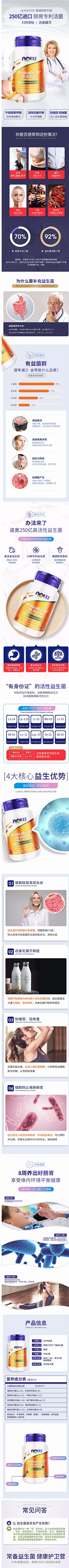 伏地魔0812采集到详情页