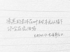 Emptycity20采集到Eason